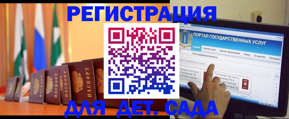 прописка гарантия в Феодосии