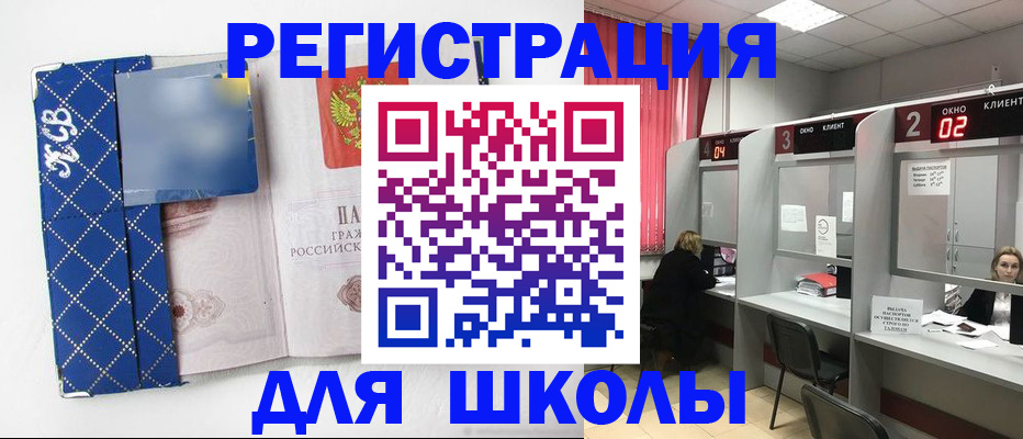 временная регистрация в квартире в Феодосии